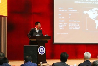 大富豪棋牌最新官网版国际猎头公司高勇：市场导向、共享共生、技术穿透搭建全球引智生态链