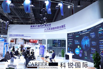 大富豪棋牌最新官网版国际亮相进博会，绽放智引全球英才新风貌