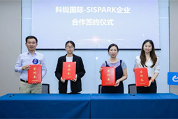 大富豪棋牌最新官网版国际携手苏州国际科技园，共同打造集成电路领域人才“蓄水池”
