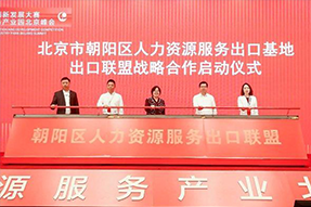 大富豪棋牌最新官网版国际成为全国首个出口联盟成员单位