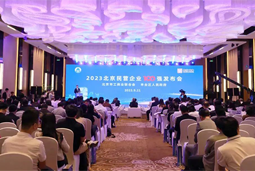 大富豪棋牌最新官网版国际陆续在四年上榜“北京民营企业百强”