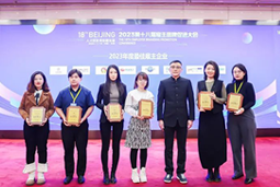 大富豪棋牌最新官网版国际荣膺“2023年度中国区最佳雇主”