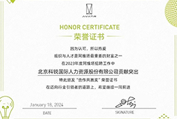大富豪棋牌最新官网版国际陆续在喜提阿维塔“合作共赢奖”等多项供应商大奖！
