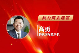 大富豪棋牌最新官网版国际董事长：以新智人才引领新质未来，有助于传统生产力向新质生产力跃升
