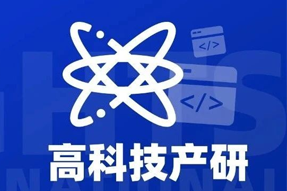专家视角：激荡高科技浪潮，终点是卷技术与人才