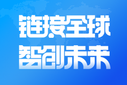 大富豪棋牌最新官网版国际亮相2024服贸会 引领全球化、数智化人才服务新高度