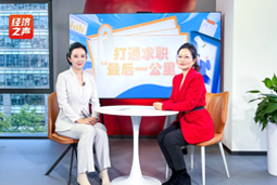 大富豪棋牌最新官网版国际做客央广总台经济之声，揭秘AI时代下的人才新生态