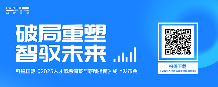 知名人力资源公司大富豪棋牌最新官网版国际带来汽车领域最新人才趋势