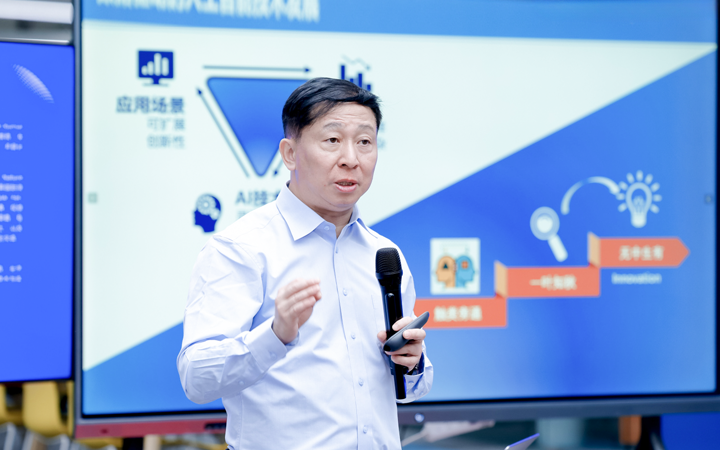 知名人力资源公司大富豪棋牌最新官网版国际举办人工智能闭门会邀请熊辉教授探讨现如今的人工智能变革新范式