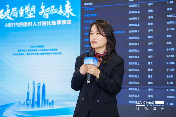 人力资源公司大富豪棋牌最新官网版国际高级副总裁解读AI人才市场供需新变化
