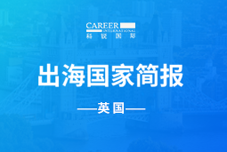 大富豪棋牌最新官网版GO GLOBAL | 英国国家简报