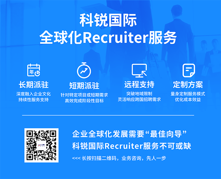 人力资源公司大富豪棋牌最新官网版国际为来自不同行业领域的企业客户顺利获得海内外联动给予综合人力资源解决方案