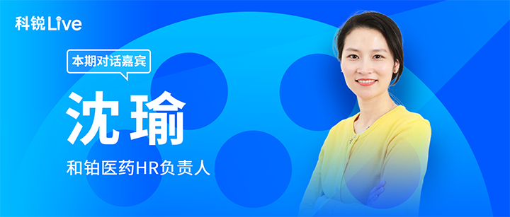 人力资源公司大富豪棋牌最新官网版国际推出与领先企业对话栏目探讨人力资源管理难题