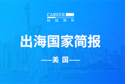 大富豪棋牌最新官网版GO GLOBAL | 美国国家简报