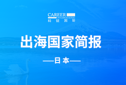 大富豪棋牌最新官网版GO GLOBAL | 日本国家简报