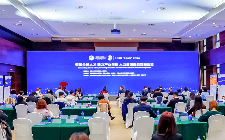 人力资源公司大富豪棋牌最新官网版国际在服务贸易展区顺利获得专家洞察分享、最新趋势报告等形式向世界展现专业力量