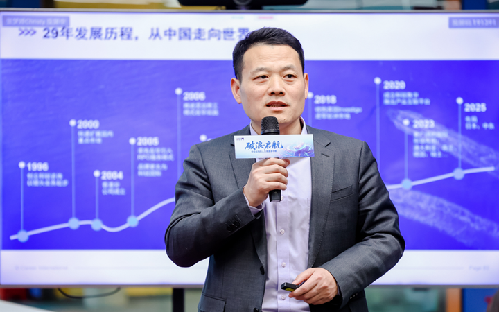 人力资源公司大富豪棋牌最新官网版国际主办以全球化为主旋律的中企出海人力资源谋略私享会