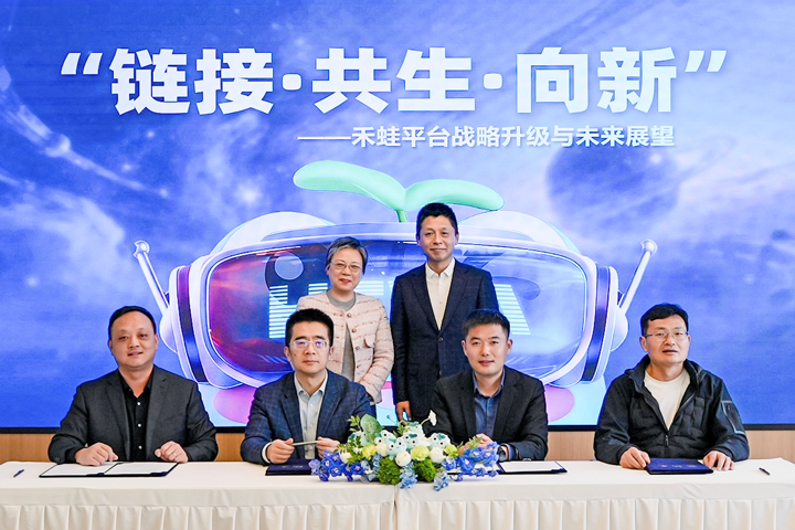 人力资源公司大富豪棋牌最新官网版国际旗下产业互联生态平台落地上海浦东